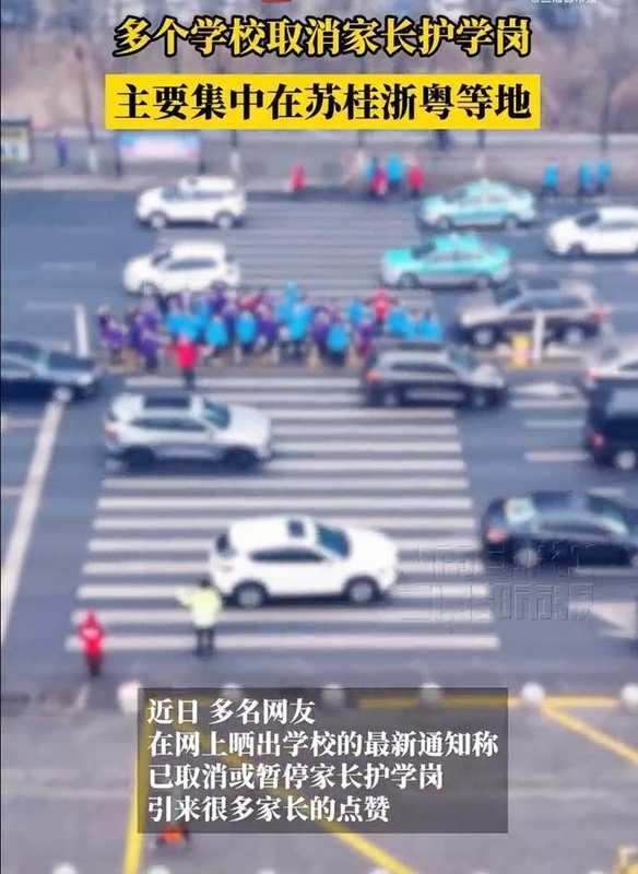  家长护学岗悄然退出舞台；责任分工趋于清晰；专业守护迎来新格局。 教育招生