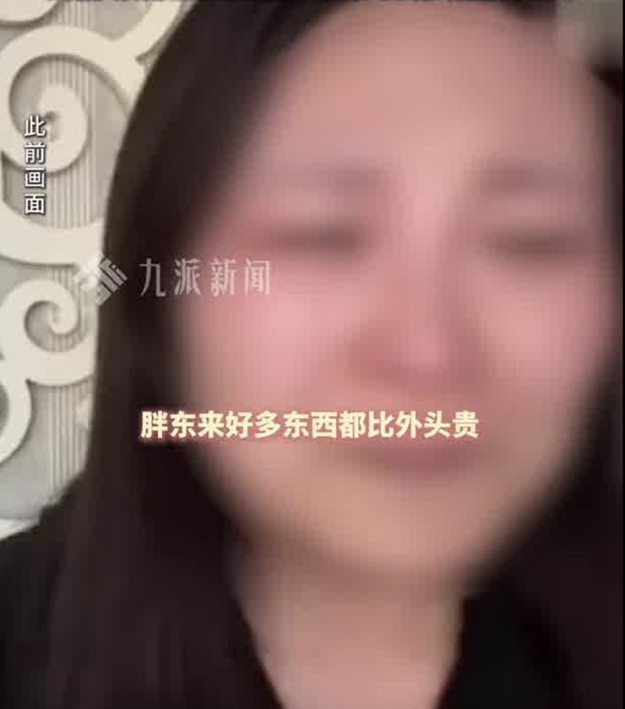  红内裤事件余波，博主需赔付损失并公开道歉 新闻 红内裤事件余波，博主需赔付损失并公开道歉 新闻 红内裤事件余波，博主需赔付损失并公开道歉 新闻