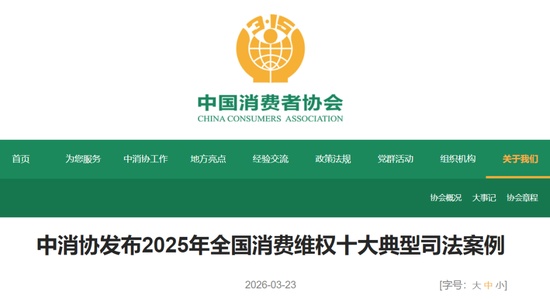  老年消费者金融权益保护；北京法院审理兴业银行理财纠纷案入选全国典型案例。 股票财经 老年消费者金融权益保护；北京法院审理兴业银行理财纠纷案入选全国典型案例。 股票财经