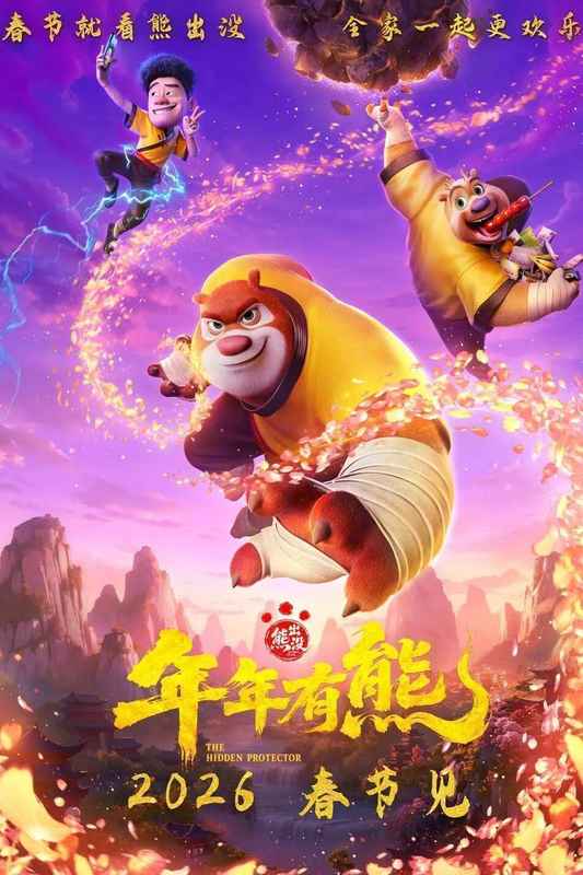  横店影视喜讯连连；出品实力持续彰显，助力中国电影迈向更高水平。 影视小说