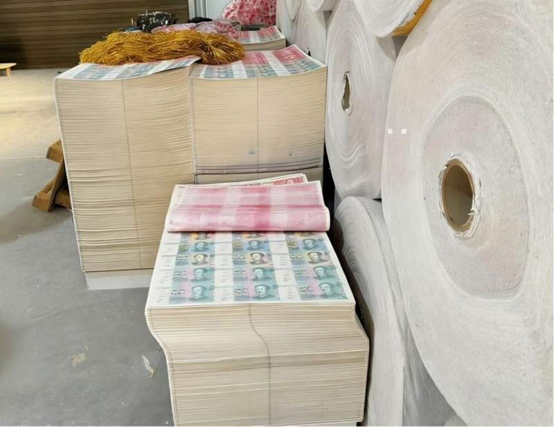  祭祀习俗的微妙界限：从一张被罚没的“冥币”说起 文化旅游