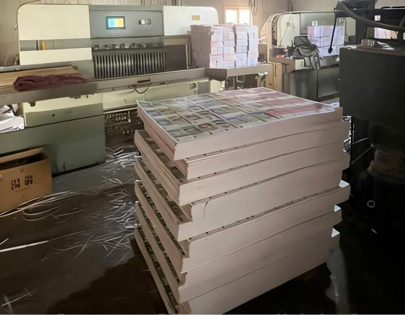  祭祀习俗的微妙界限：从一张被罚没的“冥币”说起 文化旅游