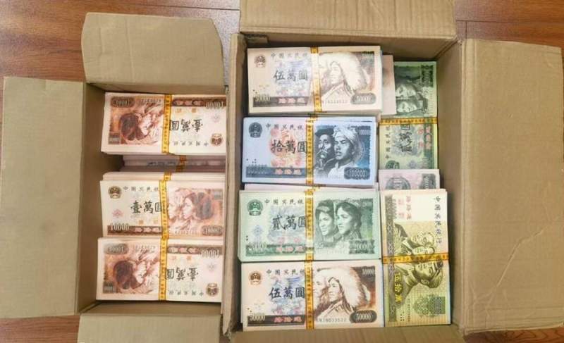  祭祀习俗的微妙界限：从一张被罚没的“冥币”说起 文化旅游