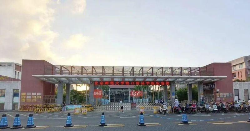  置业焦虑如何破？海口城更“巨无霸”揭秘，坐拥名校资源的价值回归 房产家居