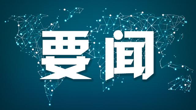  地缘博弈深度复盘：从军事演习看地区安全架构演变 IT技术