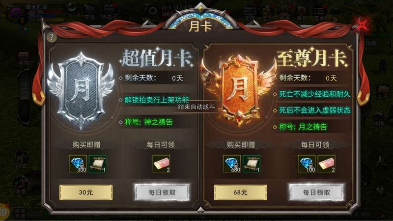  《神泣》IP回归：技术架构深度解析与官方运营保障机制 游戏攻略