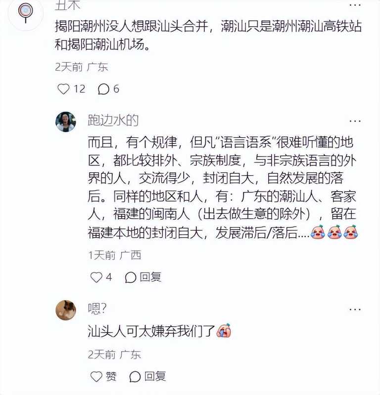  潮汕经济困局深度解析：三重结构性矛盾如何锁死区域发展 新闻