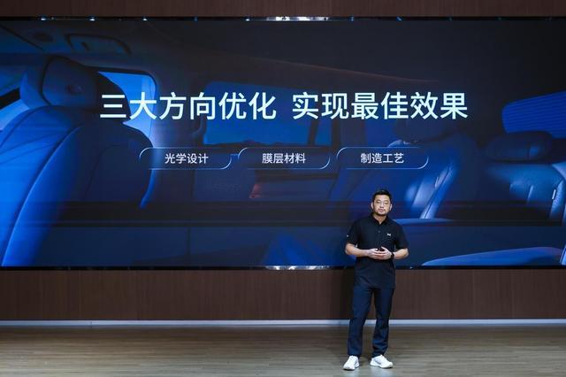  从航空到陆地：LC染料液晶技术如何重塑小鹏GX座舱体验 汽车科技