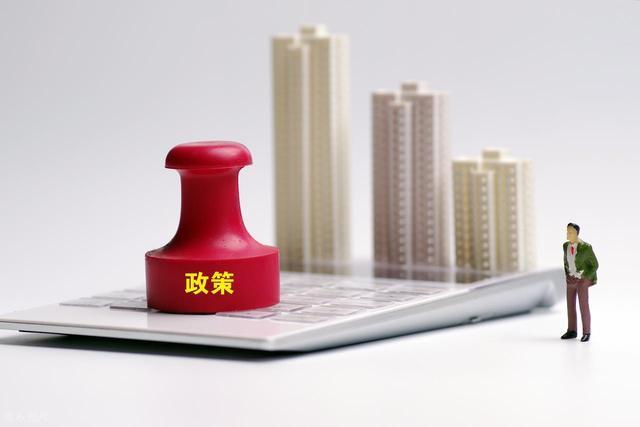  买房人的十字路口：三大信号背后，普通人该何去何从？ 房产家居