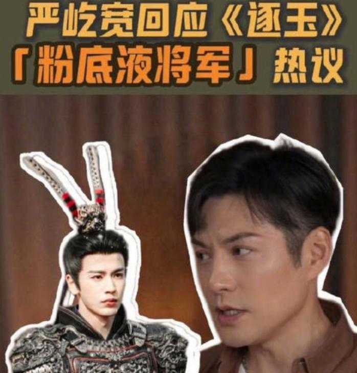  舅舅的话，怎么就成了「蹭热度」？好人沉默的世界，好话到底该怎么说 娱乐新闻