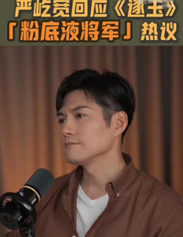  舅舅的话，怎么就成了「蹭热度」？好人沉默的世界，好话到底该怎么说 娱乐新闻