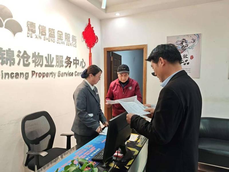  【深度复盘】党建赋能物业治理：真如镇街道收缴率从70%到100%的技术路径解析 房产家居