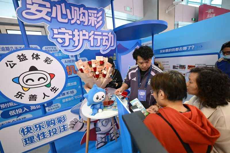  【技术解码】盾牌互动机制设计：沉浸式展台如何让责任彩票理念精准触达 企业服务