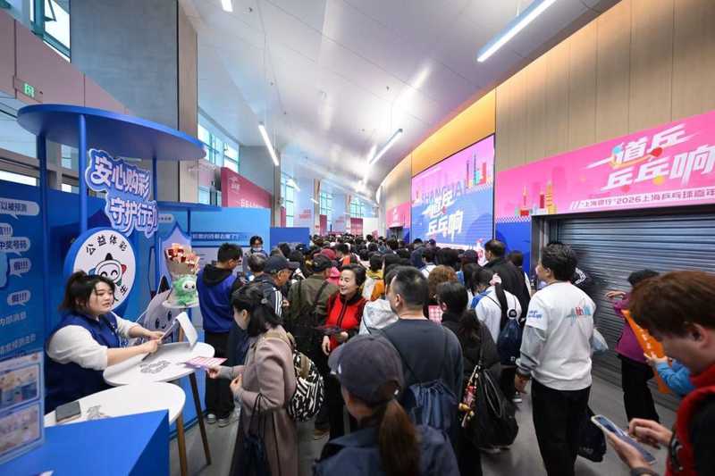  【技术解码】盾牌互动机制设计：沉浸式展台如何让责任彩票理念精准触达 企业服务