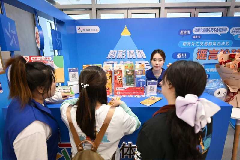  【技术解码】盾牌互动机制设计：沉浸式展台如何让责任彩票理念精准触达 企业服务