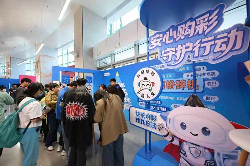  【技术解码】盾牌互动机制设计：沉浸式展台如何让责任彩票理念精准触达 企业服务