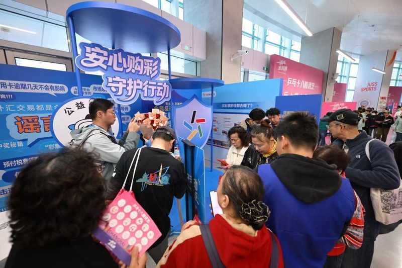  【技术解码】盾牌互动机制设计：沉浸式展台如何让责任彩票理念精准触达 企业服务