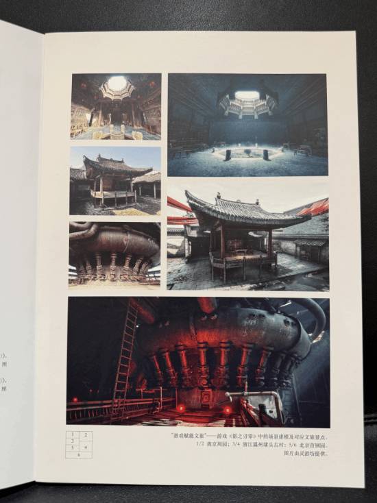  当游戏走进艺术圣殿：影之刃零带给我们的温暖启示 文化旅游