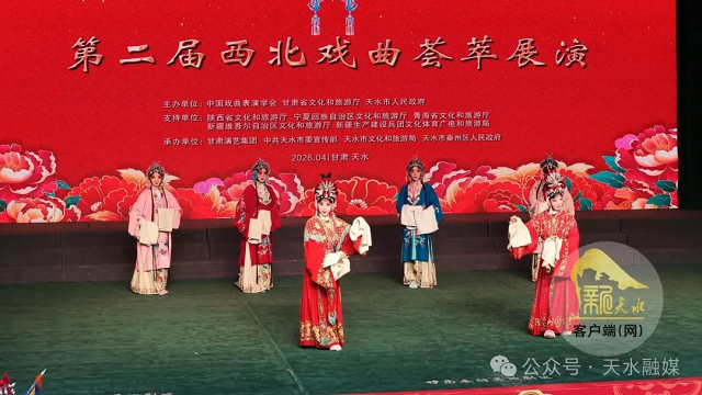  技术视角下的西北戏曲展演：专业规格、数据维度与传承路径全解析 文化旅游