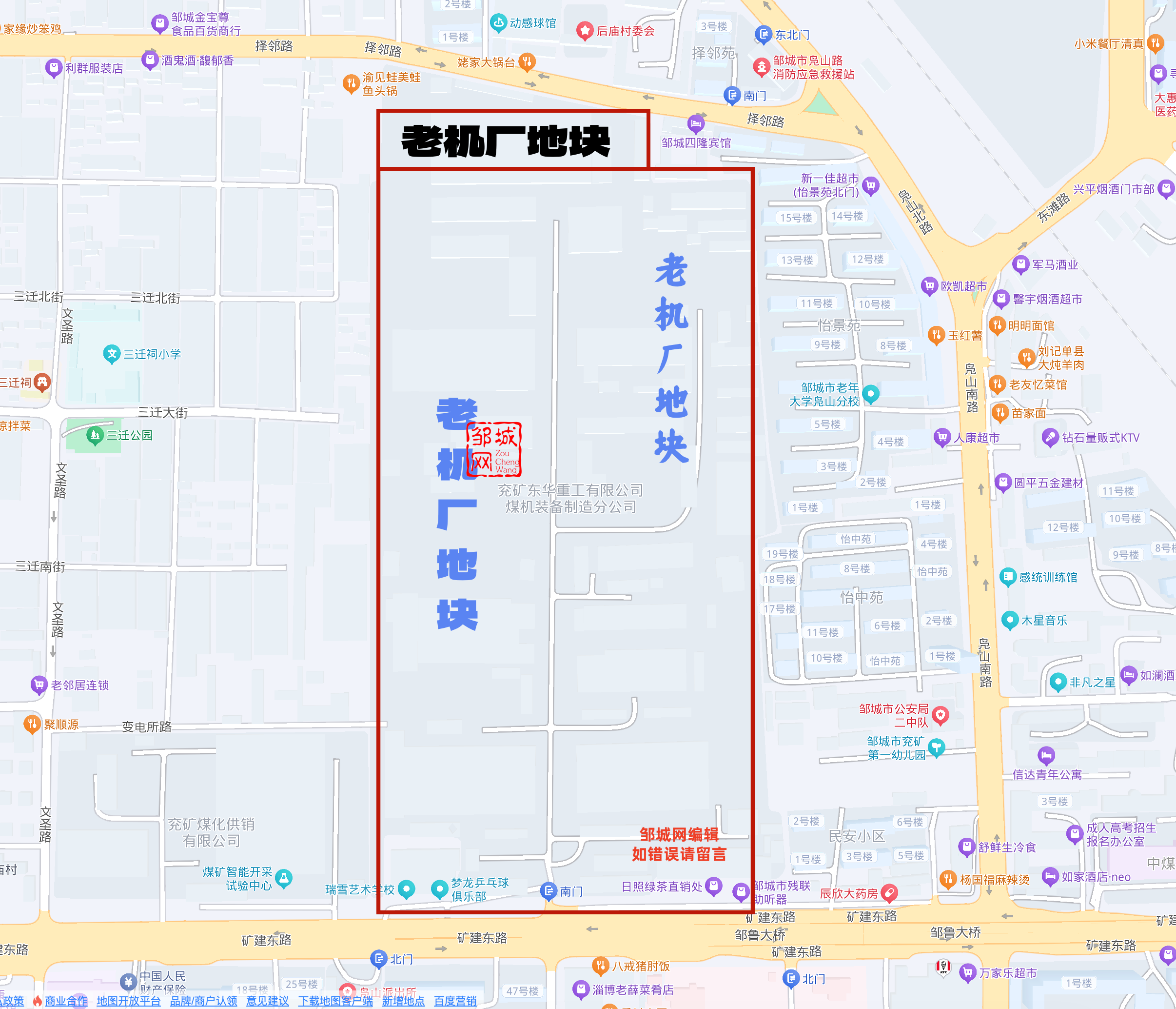  城西128.7亩优质地块规划公示背后：泰和系产品力再升级的深层逻辑 房产家居