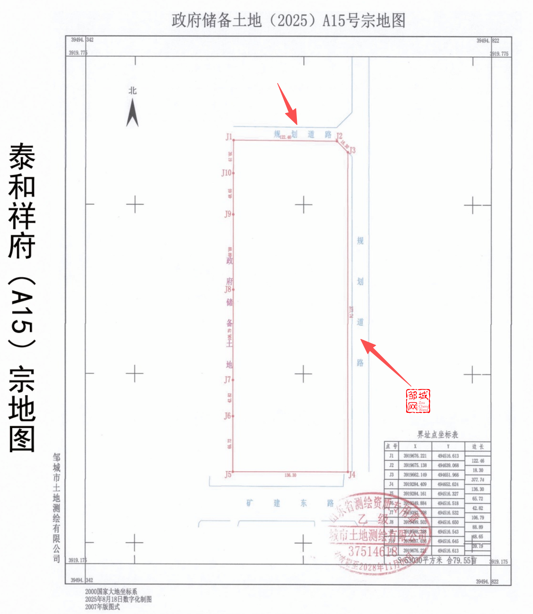  城西128.7亩优质地块规划公示背后：泰和系产品力再升级的深层逻辑 房产家居