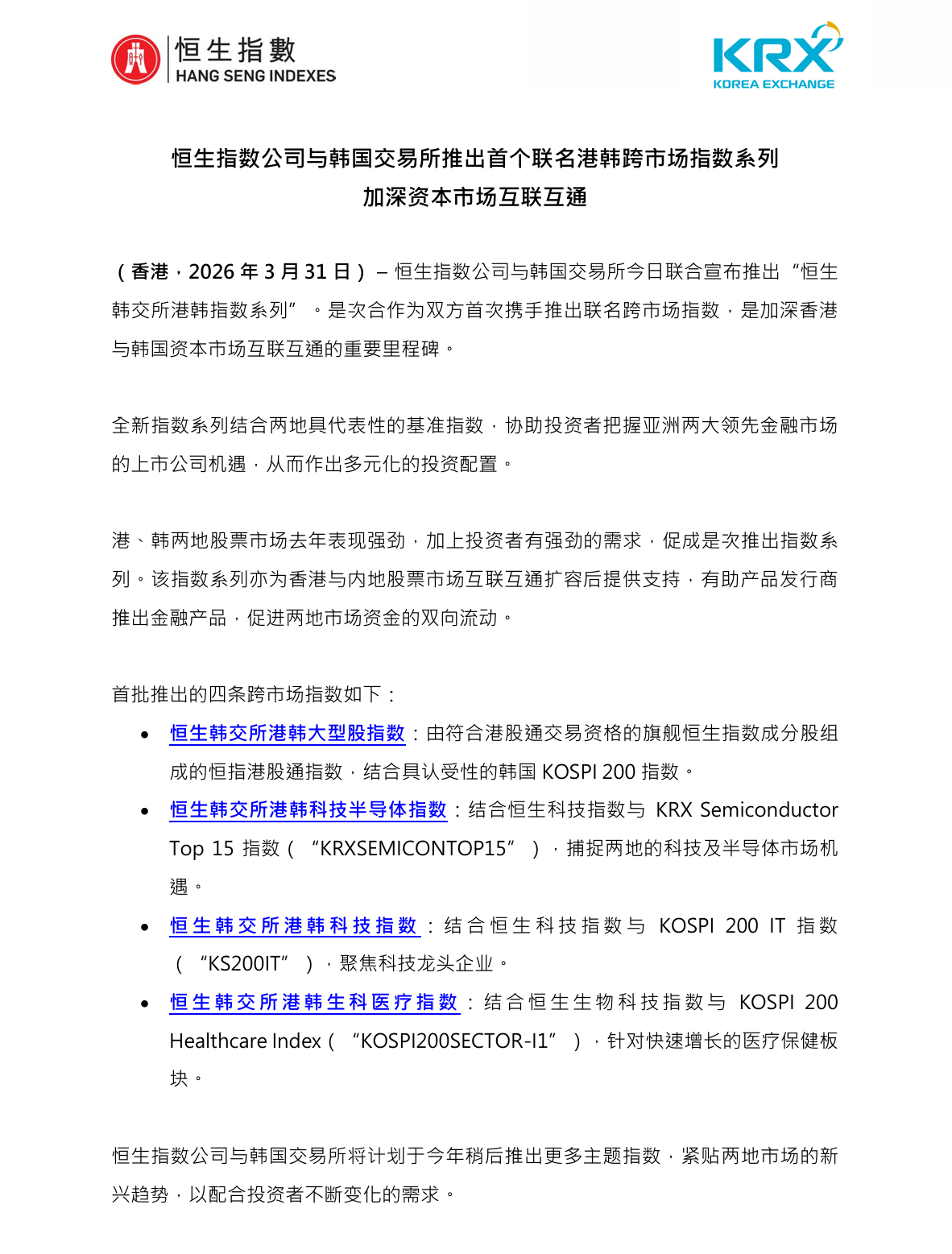  技术深耕：新世代BMW i3的800V高压平台与第六代eDrive电驱系统 汽车科技