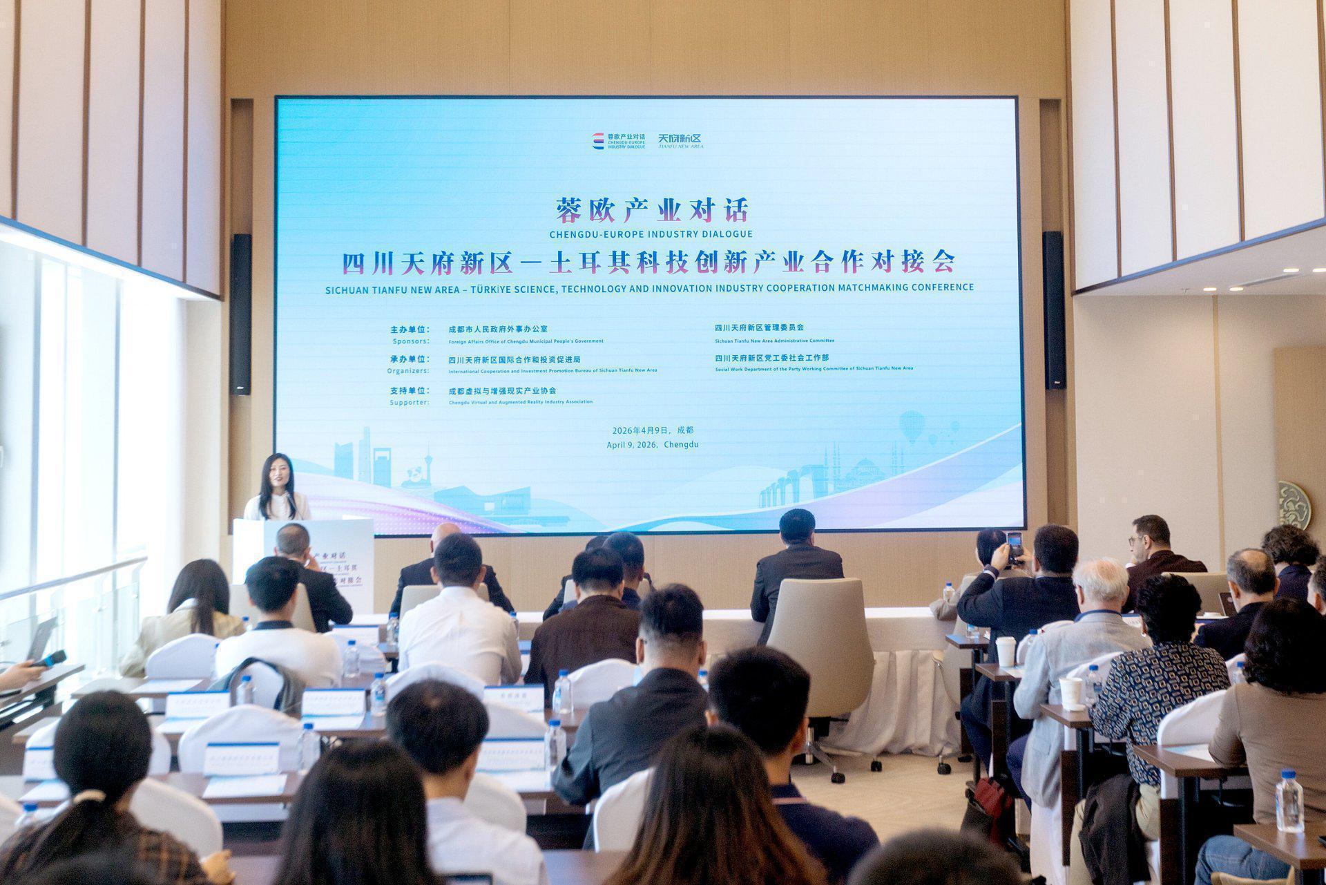 从“蓉欧产业对话”解码中土科技协同的底层逻辑与方法论 新闻