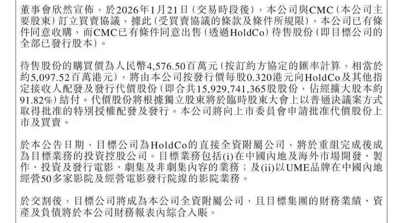  260亿资本博弈：观致汽车破产重整中的估值迷局与产业警示 汽车科技