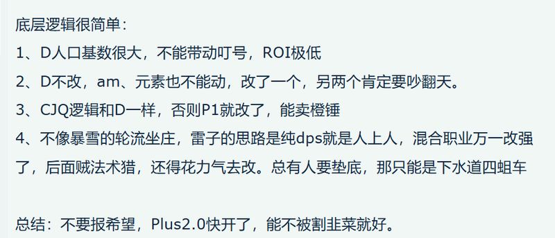  【技术深度】时光服职业调整底层逻辑：冷门专精优先法则与输出格局演变 游戏攻略 【技术深度】时光服职业调整底层逻辑：冷门专精优先法则与输出格局演变 游戏攻略