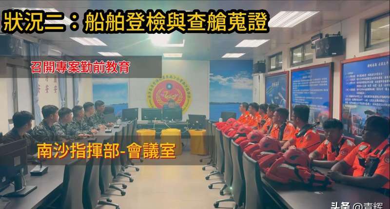  南海主权法理溯源：太平岛争端的历史经纬与战略逻辑 新闻